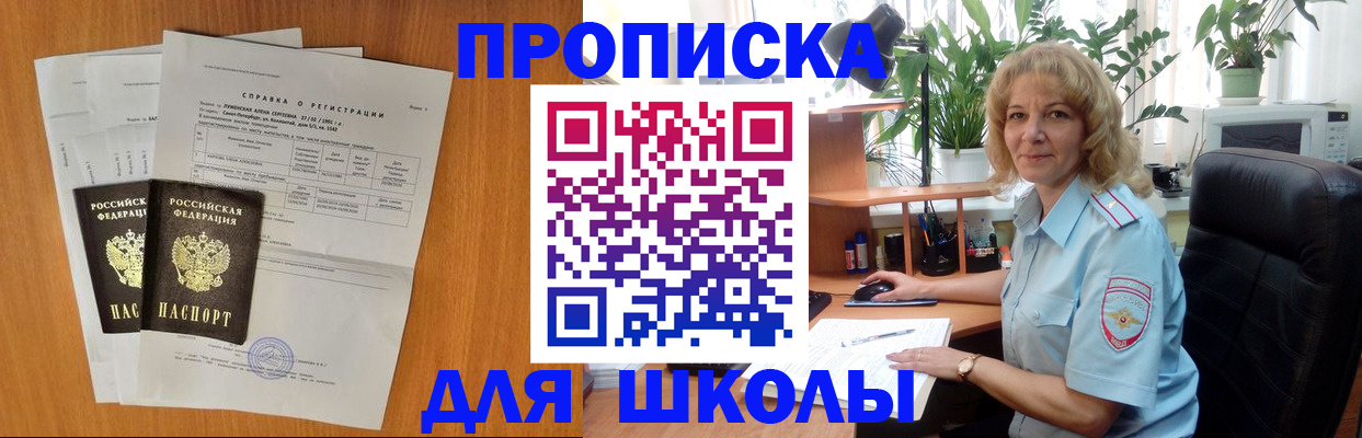 форма 3 в Красноармейске