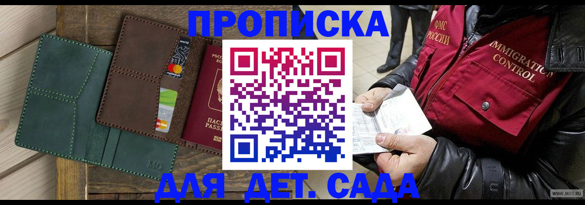 форма 3 в Красноармейске